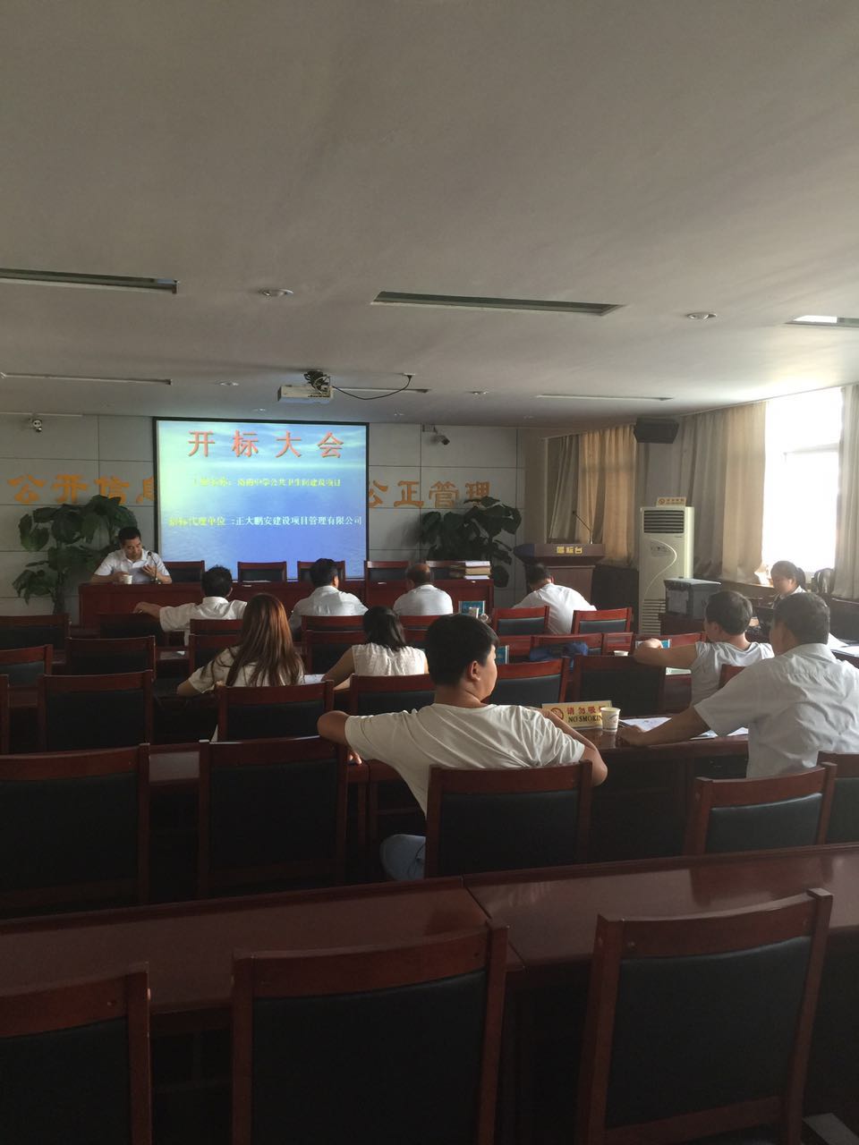 洛南中學公共衛(wèi)生間建設(shè)項目