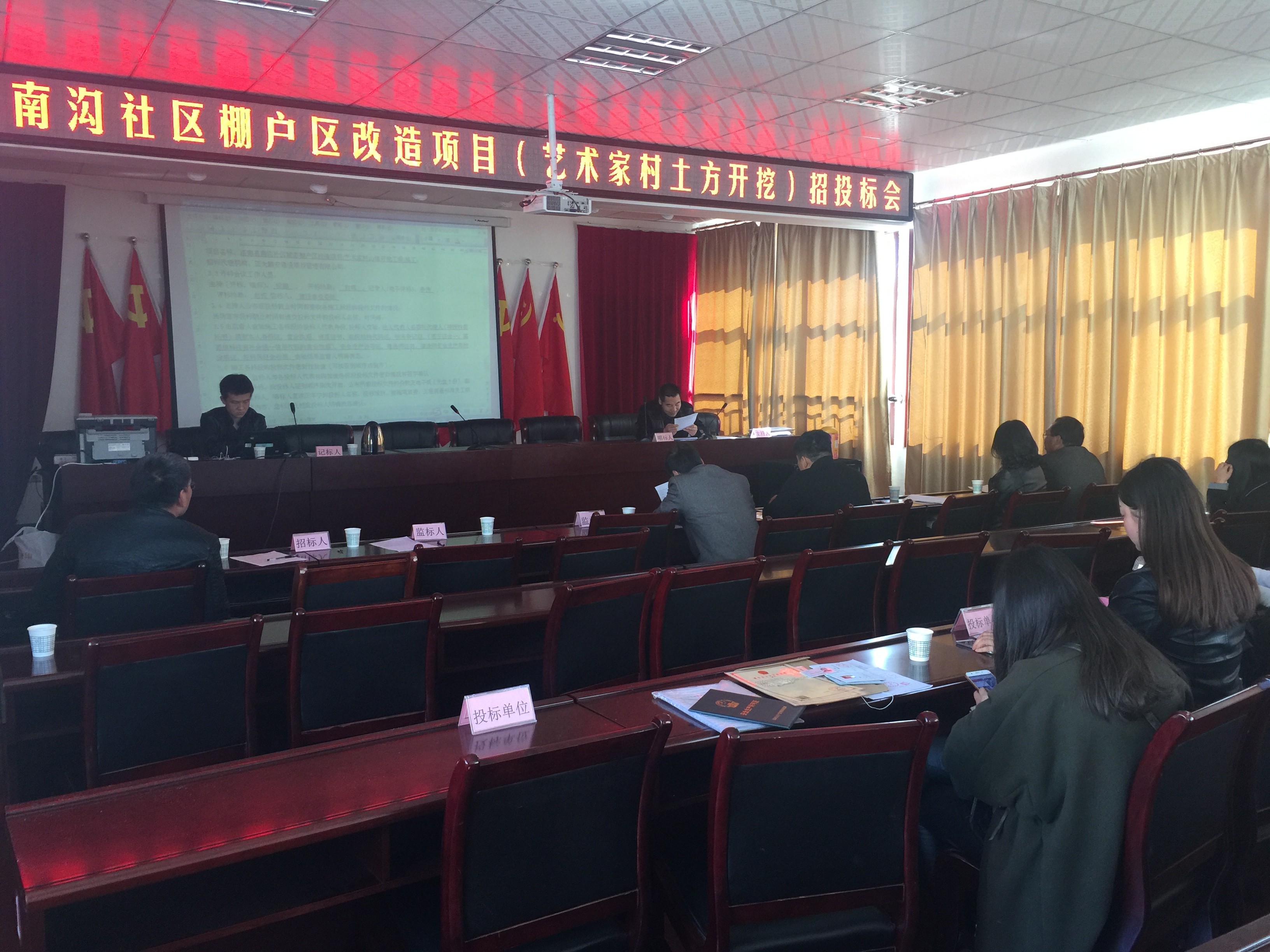 洛南縣南溝社區(qū)城市棚戶區(qū)改造項目(藝術(shù)家村山體開挖工程)施工  