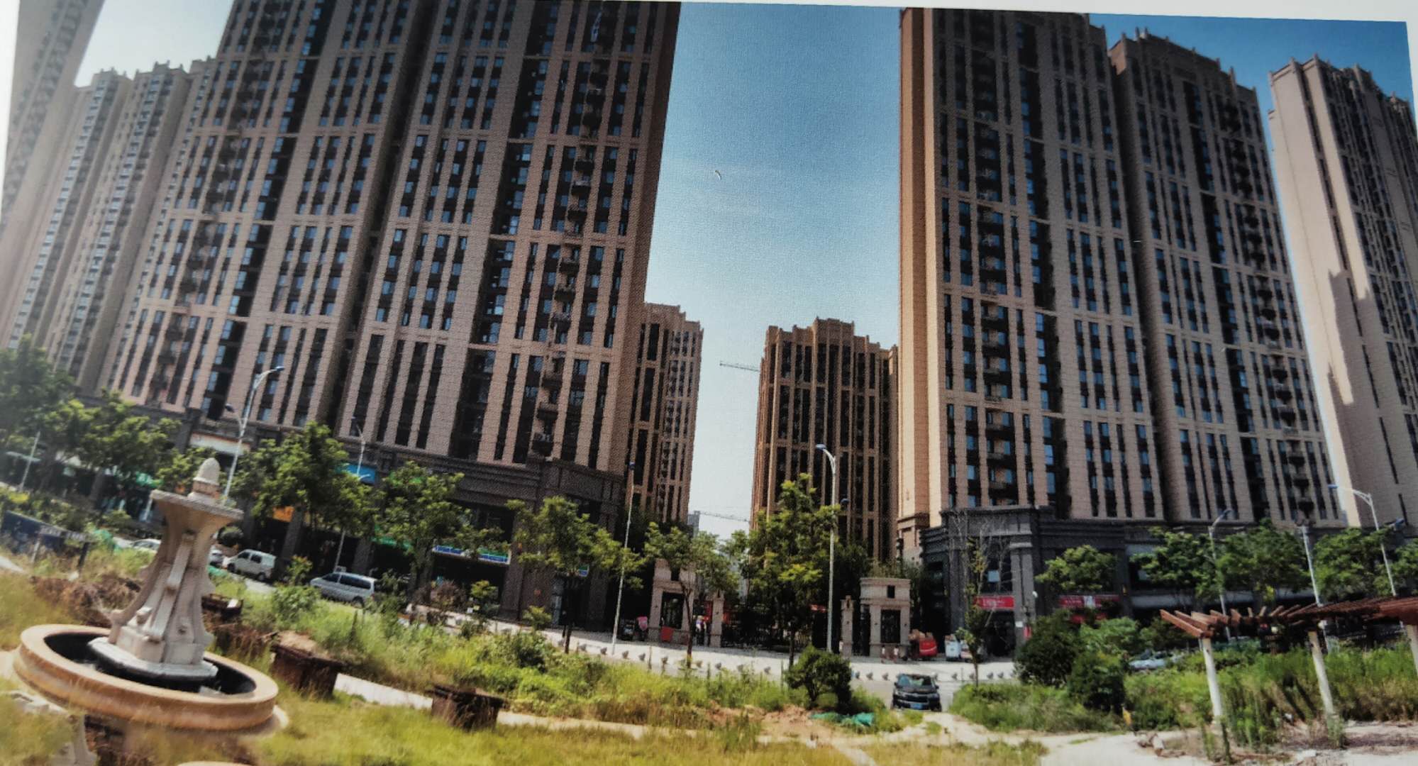 西安市長安區(qū)魚包頭村城中村改造項(xiàng)目改造綜合成本測算書項(xiàng)目