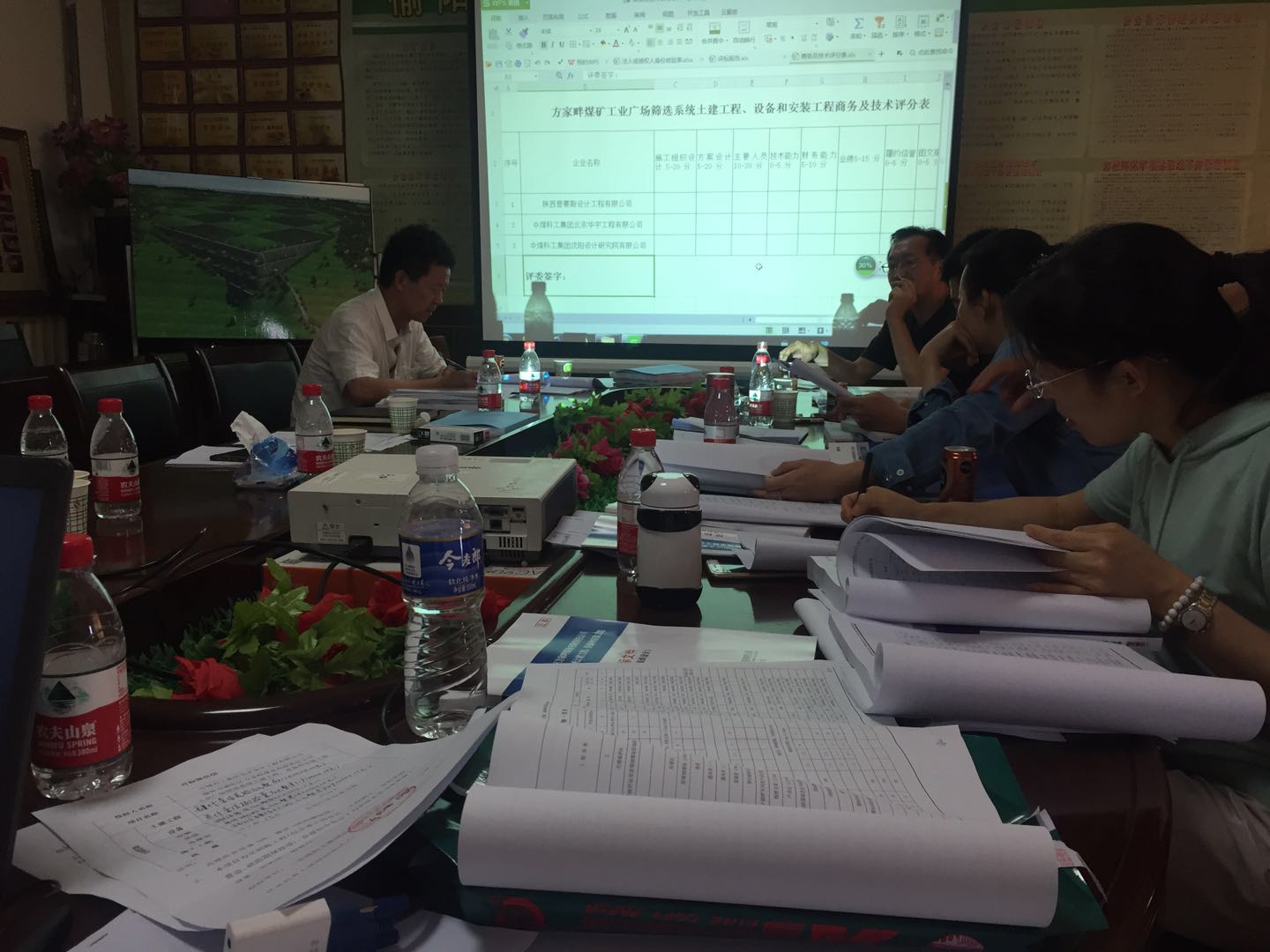 方家畔煤礦工業(yè)廣場篩選系統(tǒng)土建工程、設備和安裝工程