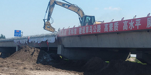 二連浩特至廣州國(guó)家高速公司集寧至阿榮旗聯(lián)絡(luò)線草高吐至烏蘭浩特段公路工程全過(guò)程跟蹤審計(jì)服務(wù)