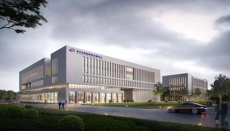 西安市公共衛(wèi)生中心（西安市疾病預防控制中心新址）建設項目【EPC】監(jiān)理
