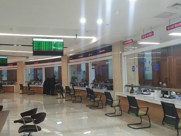 長安區(qū)政務(wù)服務(wù)中心“一窗受理”第三方服務(wù)外包項(xiàng)目