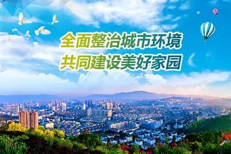 國衛(wèi)復審第三方評估項目