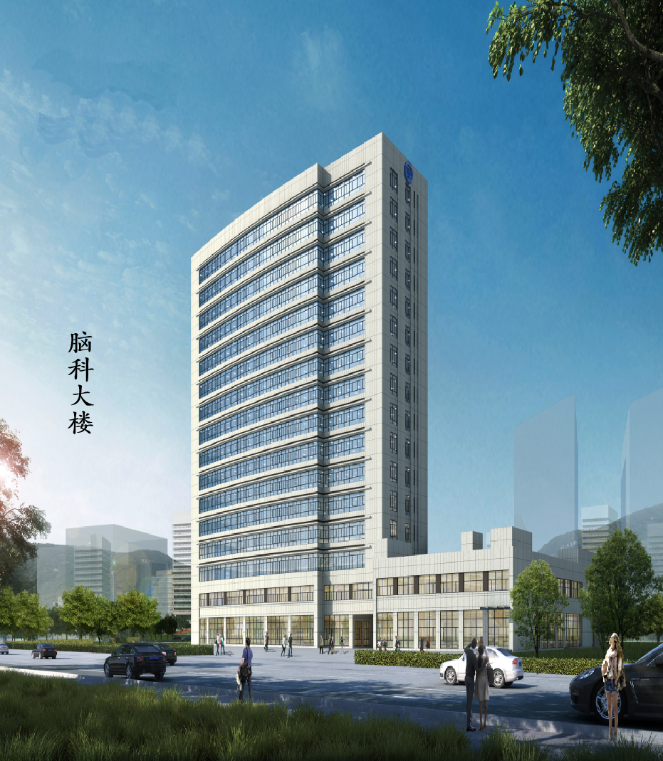 貴陽(yáng)市第二人民醫(yī)院利用科威特基金貸款建設(shè)腦科大樓項(xiàng)目
