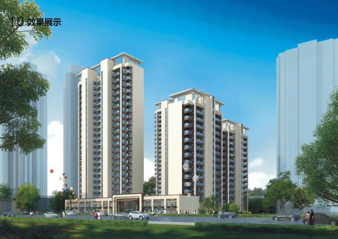 ?？谑旋埲A區(qū)坡博坡巷片區(qū)C-7-1地塊住宅項(xiàng)目設(shè)計、施工（EPC）總承包