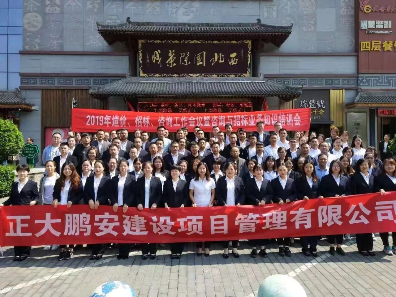 定期組織召開(kāi)造價(jià)、招標(biāo)、監(jiān)理等工作會(huì)議