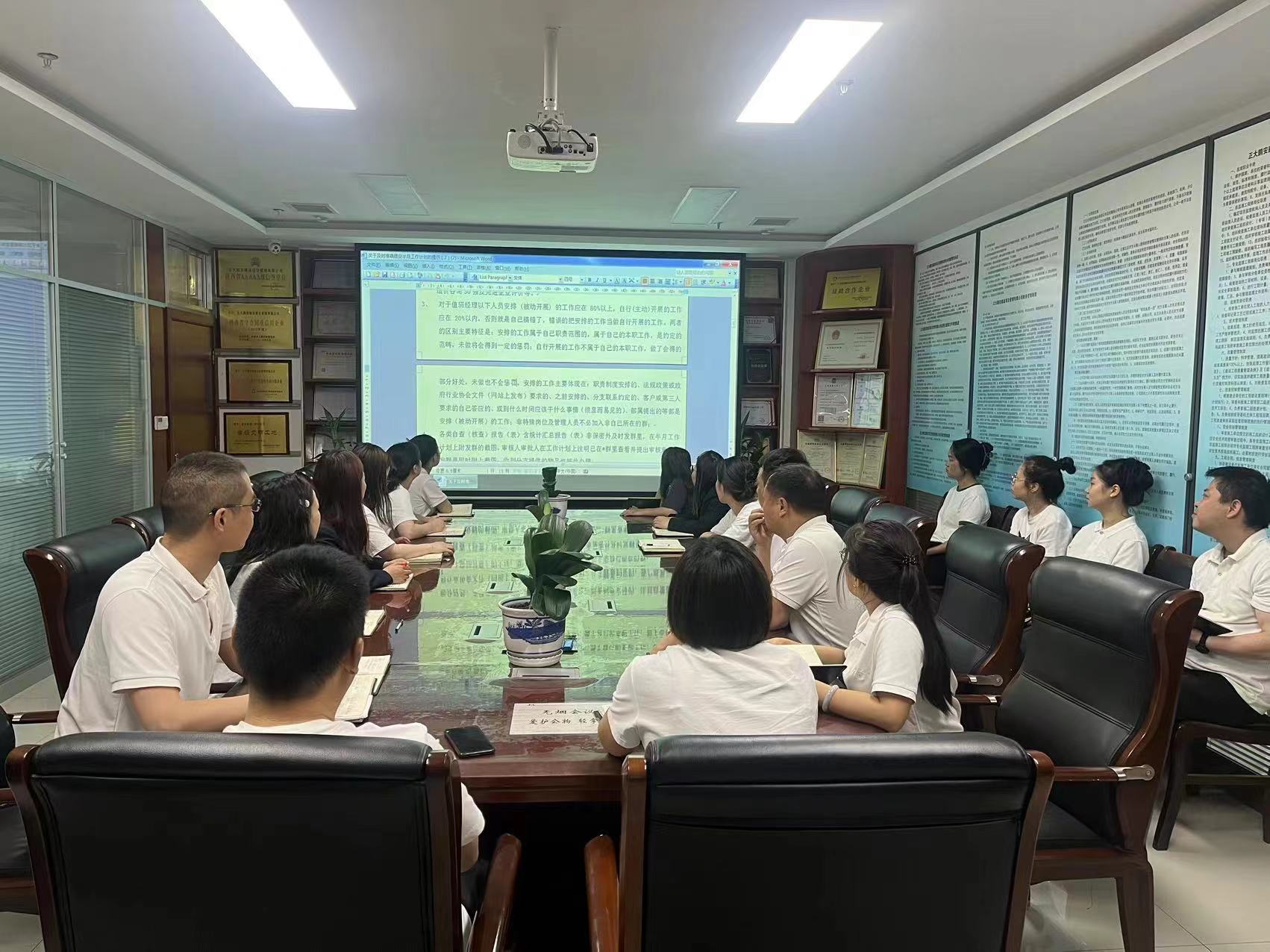 項(xiàng)目前期研討會(huì)、外出對(duì)賬、事后復(fù)盤(pán)現(xiàn)場(chǎng)