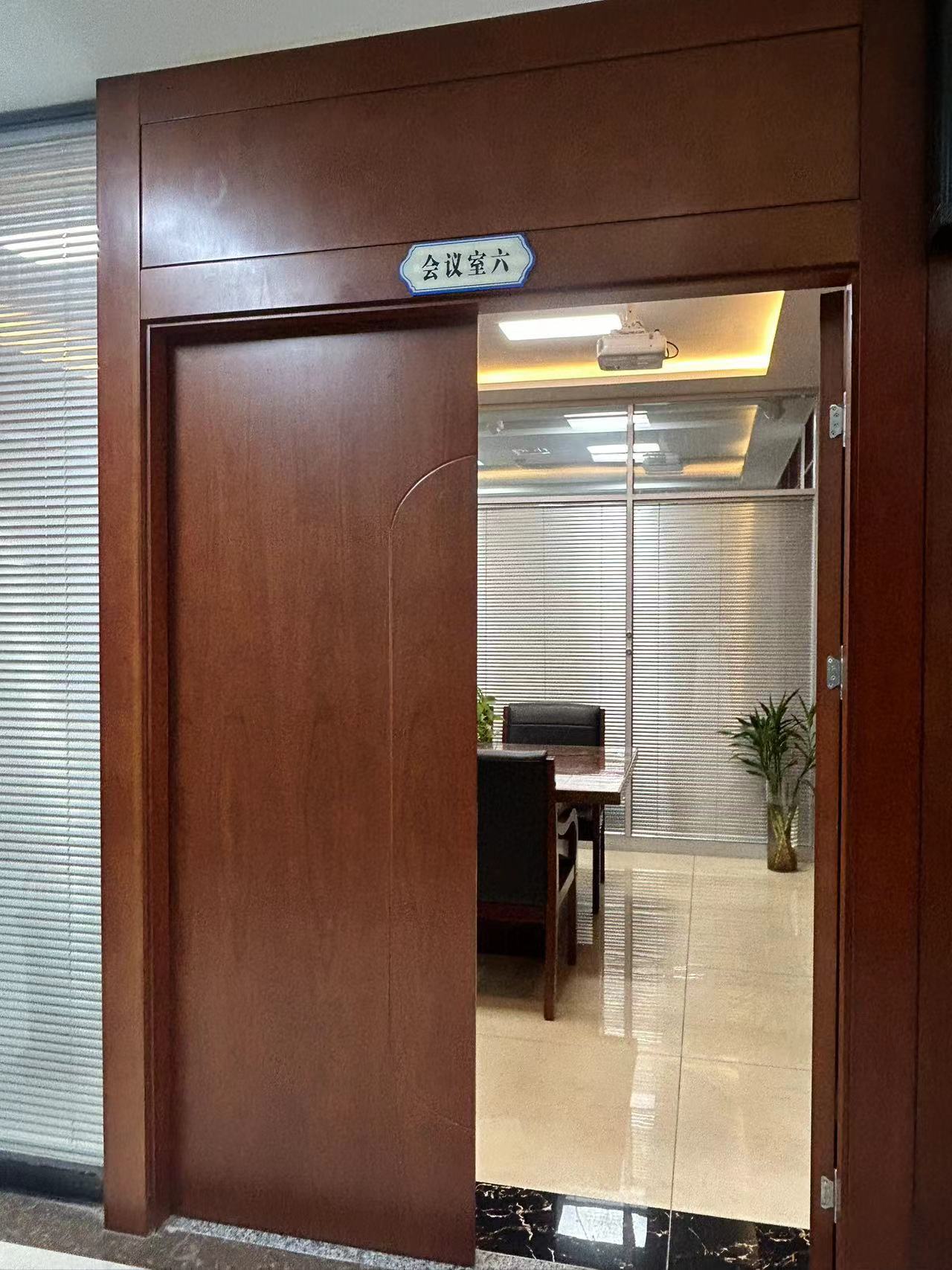 7層會(huì)議室六