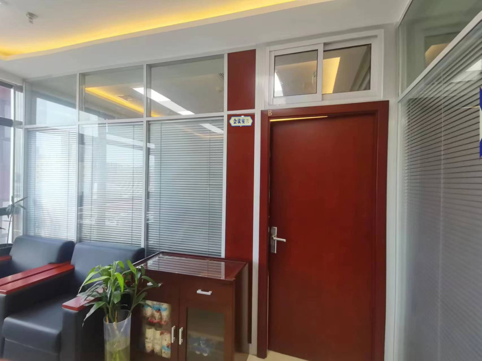 7層會(huì)議室三