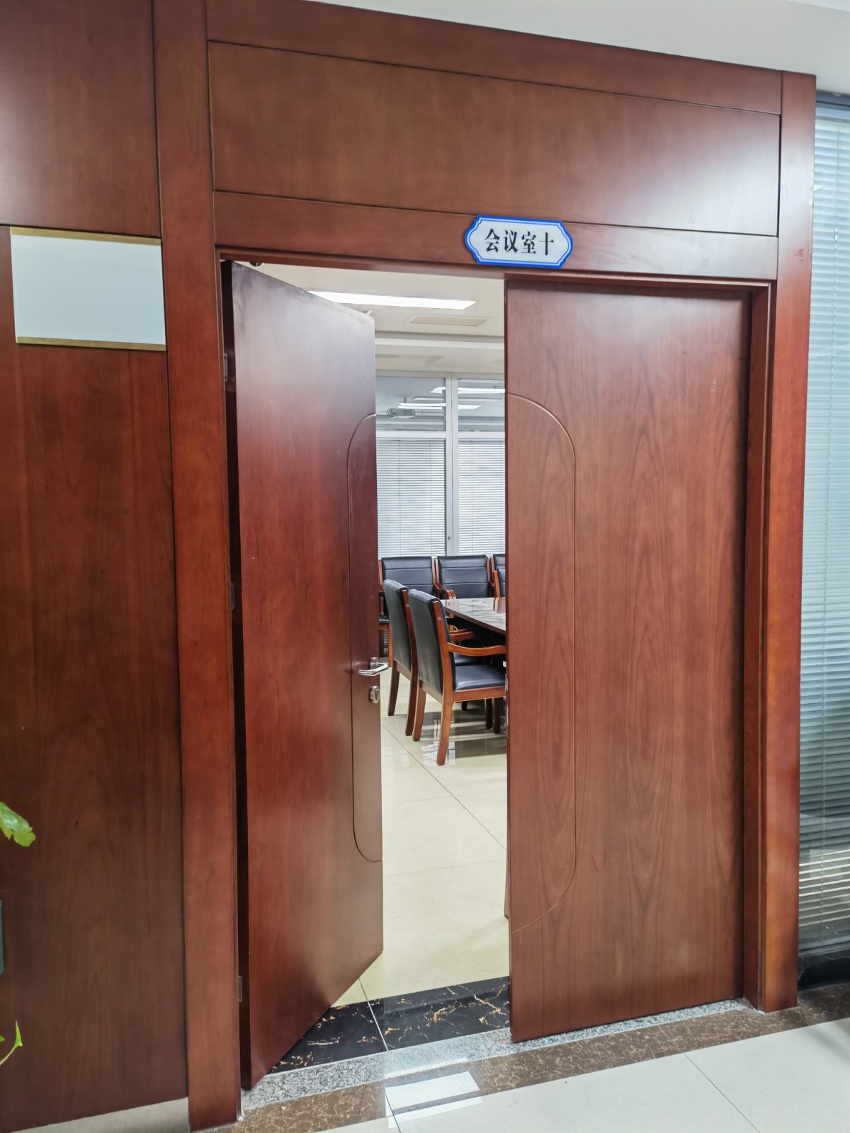 7層會(huì)議室十